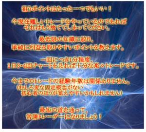 ぷーさん式トレンドフォロー手法 特典 熊木章人は信頼できるか？