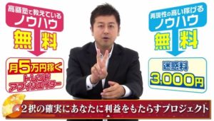 開発費100万円のツールが無料？白熱トレンドアフィリに対する私見