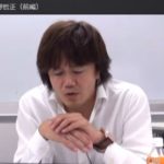 小島幹登  1商品リピート通販ビジネスについて 北野哲正