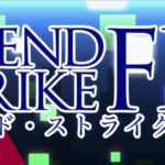 クロスリテイリングのトレンドストライクFX サポート体制は相変わらず…?