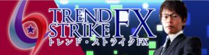 クロスリテイリングのトレンドストライクFX サポート体制は相変わらず…？