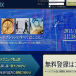 BOBOXで70万をスッた男!泣き寝入り!?やはり国外のBO業者は危険なのか