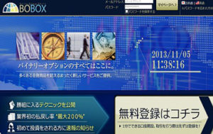 BOBOXで70万をスッた男！泣き寝入り！？やはり国外のBO業者は危険なのか