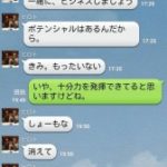 てぃーし相沢 西野達也?ヒロト(長野広稔)との絡みが面白すぎる件