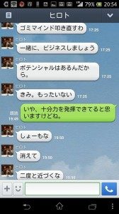 てぃーし相沢 西野達也？ヒロト（長野広稔）との絡みが面白すぎる件
