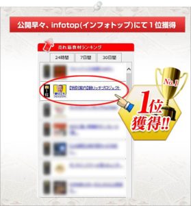 鶴リッチプロジェクト 11日21時よりウェブセミナー