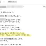 海賊版の情報商材について