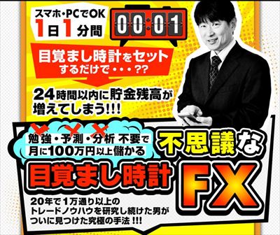 okamoto1