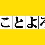 あけましておめでとうございます。