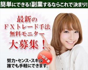 新町マート株式会社 ダメおやじ新手法？