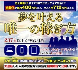 ジャストマニエル 合同会社DLP 批評