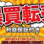 中川しんのすけ マネードリップ 批評