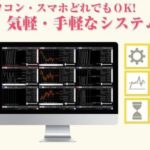 目的は口座開設か? 中山式キャッシュシステム(中山小五郎) 批評