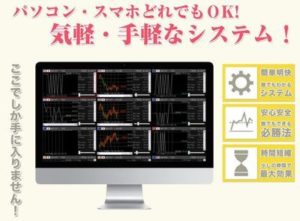 目的は口座開設か？ 中山式キャッシュシステム（中山小五郎） 批評