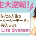小室友里 豆生田司 アルケミストジャパンプログラム 批評