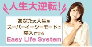 小室友里 豆生田司 アルケミストジャパンプログラム 批評