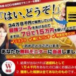宮田大輔 オートレジスター 批評