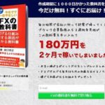 矛盾? 田口浩正さんのFXの教科書 批評
