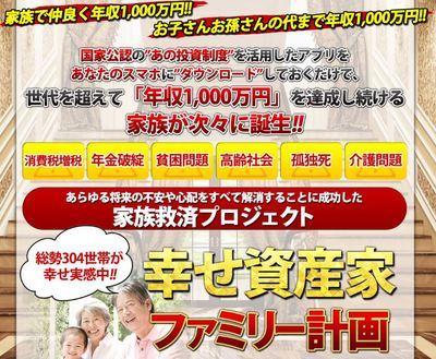 坂本健太のOnline Signal Bet(OSB) 1万円を1年で2000万円にした？