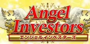エンジェルインベスターズでは月収100万円は稼げない理由