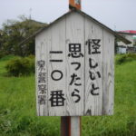 今更なんだけど、ぶっちゃけFX商材ってどうなの?