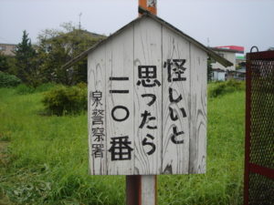 今更なんだけど、ぶっちゃけFX商材ってどうなの？