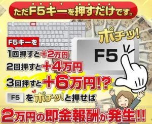 【速報】島田真司の拾いリッチで入金が確認されました