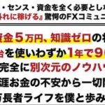 殿川啓太さんのインテリジェンス倶楽部 批評