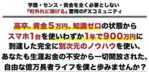 殿川啓太さんのインテリジェンス倶楽部 批評