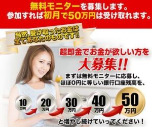 パーフェクトキャッシュビジネスの桜井仁さんがずっとカンペの棒読みで年始早々笑ってしまったどうでもいい話