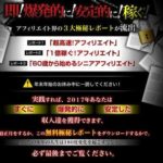 あおのり学校が販売しているAI搭載TrendTiger(トレンドタイガー)の真実とAIの未来