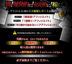 あおのり学校が販売しているAI搭載TrendTiger（トレンドタイガー）の真実とAIの未来