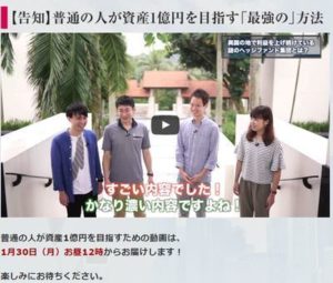 EA販売か？ライアンチームによるシンガポール・ファンドのトレードに優位性はあるか？再現性は？