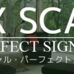 FXスキャルパーフェクトシグナル クロスリテイリング 批評
