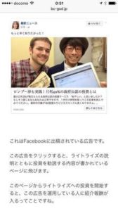 HYIP投資はやってはいけない？詐欺だと言われる理由とは？