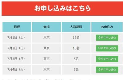 nishiharaminami5