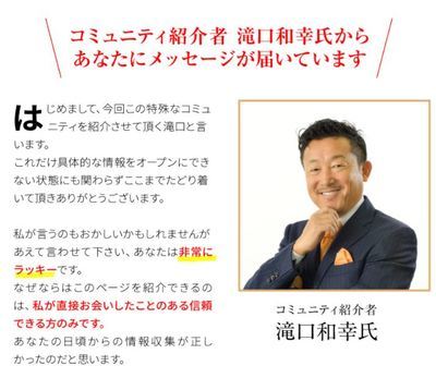 takiguchi3