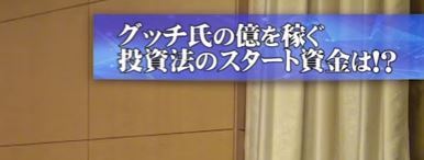 takiguchi6